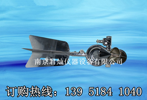 【LS25-1流速儀】便攜式明渠流速儀，水文廠流速儀