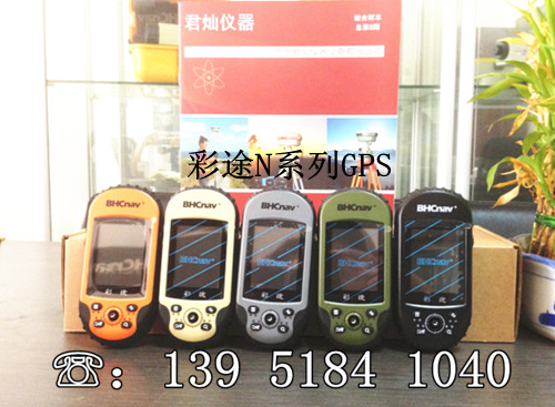 彩途N600 帶電子羅盤、氣壓測高、溫度計的手持GPS
