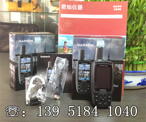 美國Garmin佳明GPS MAP62SC（帶攝像頭的GPS接收機(jī)）