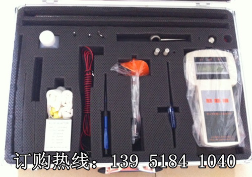 水流速度測量儀 LS1206B 最新價(jià)格-參數(shù)（圖片）