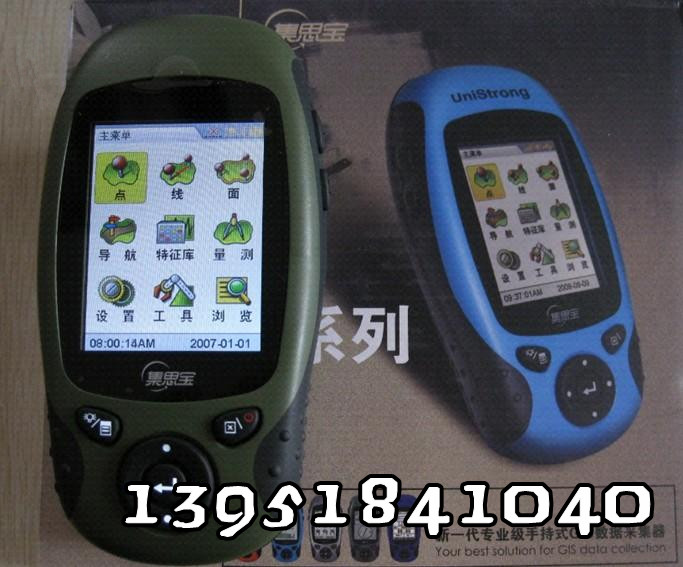 手持GPS 任我游 集思寶G360遠望-GIS數(shù)據(jù)采集器