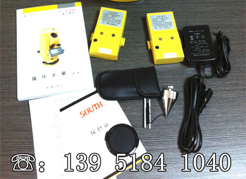 SOUTH南方測(cè)繪 NB-28 全站儀電池 南方全站儀充電器 價(jià)格