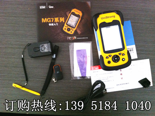 合眾思壯集思寶MG768 手持GIS數(shù)據(jù)采集器 GPS 求面積 導(dǎo)航 測量