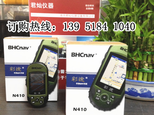 彩途N410手持GPS數(shù)據(jù)采集器/定位儀 測(cè)量經(jīng)緯度