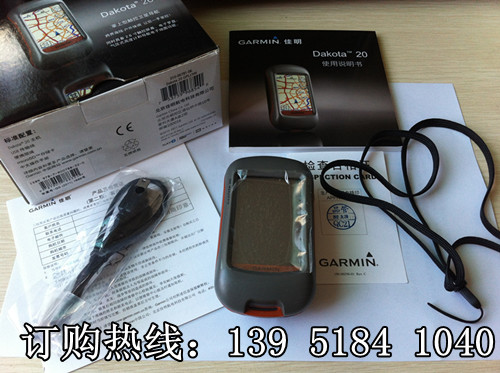 GARMIN佳明Dakota20 /佳明Dakota20參數(shù)-價(jià)格