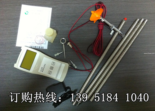 LS1206B流速儀 廠家批發(fā)價