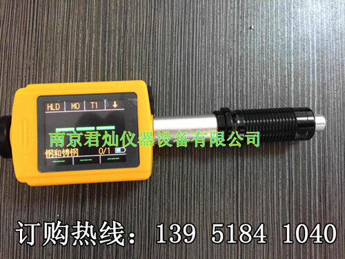 宇時(shí)先鋒LM300 里氏硬度計(jì)LM300 詳細(xì)參數(shù)-價(jià)格（圖）