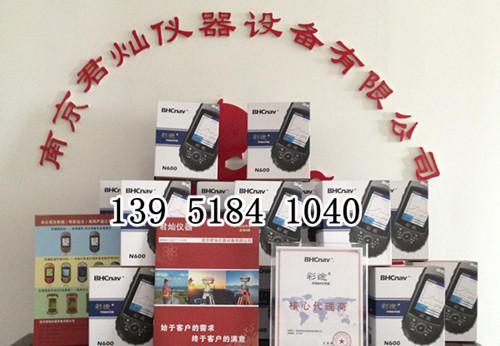 華測彩途N300，N300價(jià)格，N300批發(fā)，N300鋰電池手持機(jī)