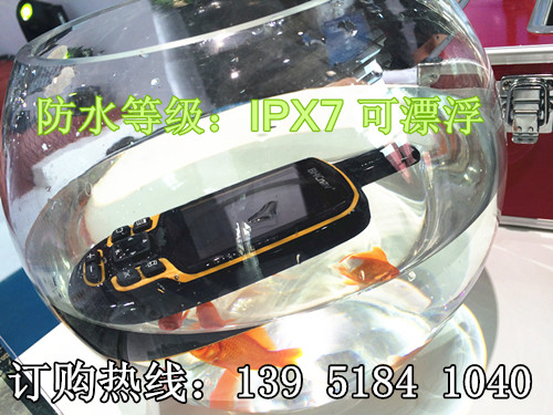 華辰北斗 彩途K82B 北斗+GPS雙星定位/接收機(jī)