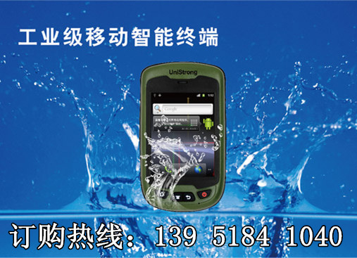UniStrong合眾思壯集思寶A1 專業(yè)級GNSS數據采集器