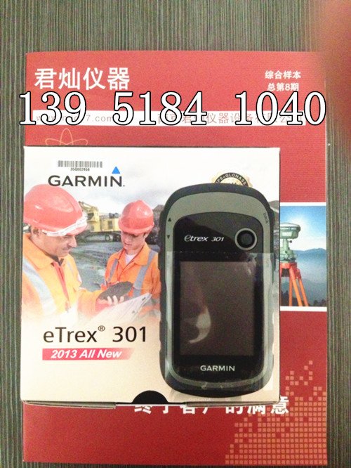 美國佳明 Etrex301 手持GPS etrex30升級(jí)版