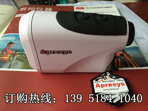5～660米測(cè)距望遠(yuǎn)鏡 apresys艾普瑞pro660
