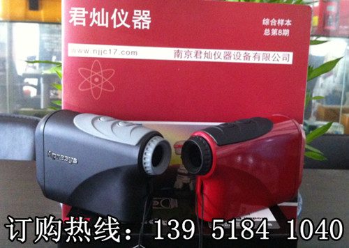 艾普瑞Powerline800 5-800米測(cè)距儀、測(cè)高儀 價(jià)格