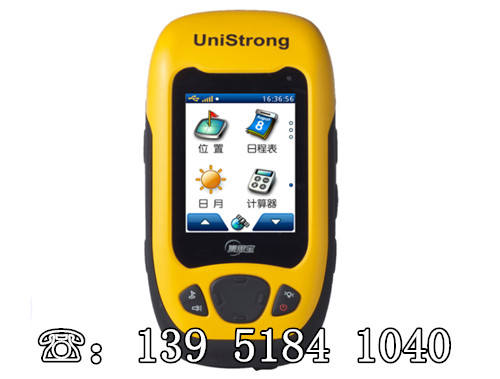 集思寶-掌控G550、掌控G560 手持GPS/GIS數(shù)據(jù)采集器