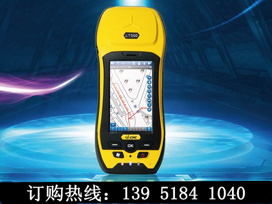華測(cè)-藍(lán)圖LT500H 高精度GIS/GNSS數(shù)據(jù)采集器