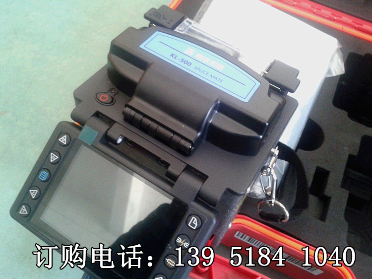 KL-500光纖熔接機 詳細參數(shù)-含稅價格（圖）