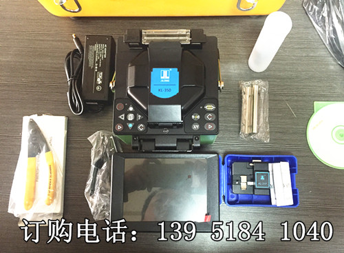 南京吉隆KL-350光纖熔接機 詳細參數(shù)-價格（圖）
