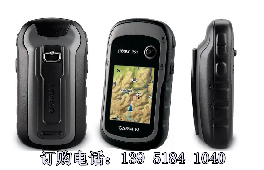 佳明GPS Etrex301定位儀 測經(jīng)緯度、測面積、導航