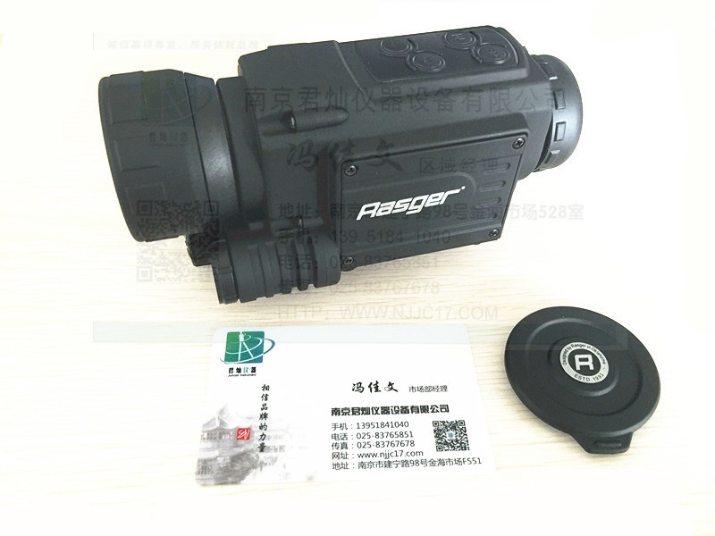 鐳仕奇夜視儀DIGI 540II數(shù)碼夜視儀